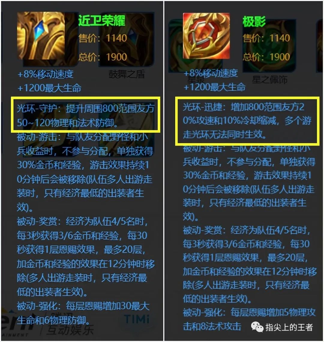 不祥征兆泛滥，为什么极影还是没人出？estar子阳：“我局局出”